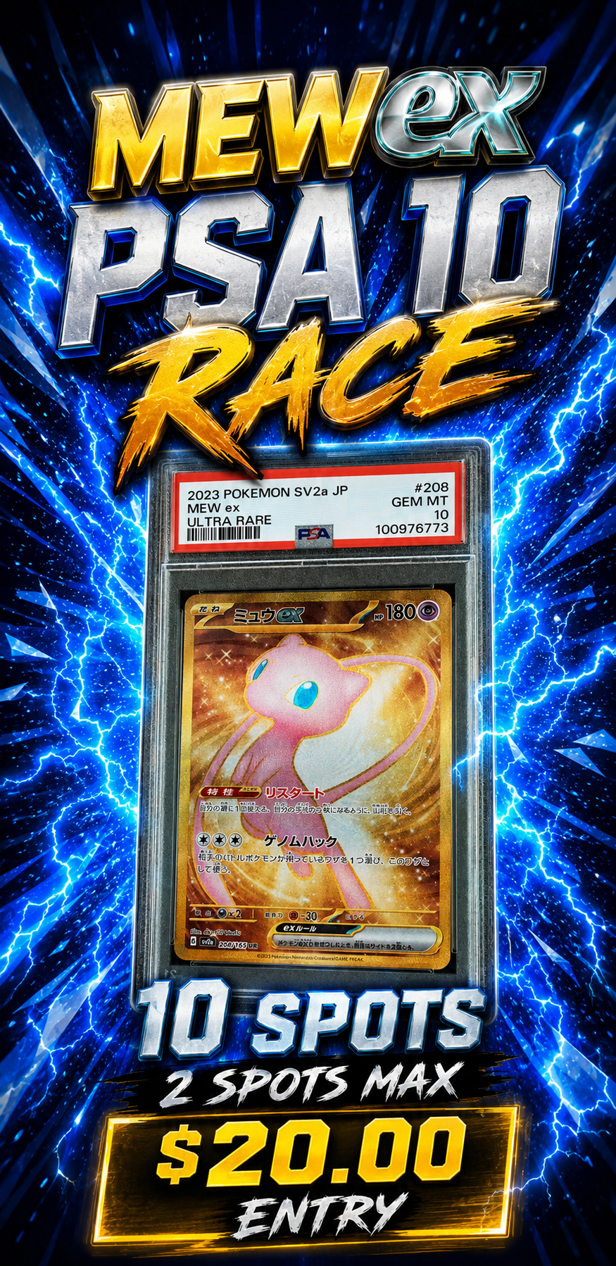 Exclusive UPV - Mew EX PSA 10 Race Entry 8/8 9PM