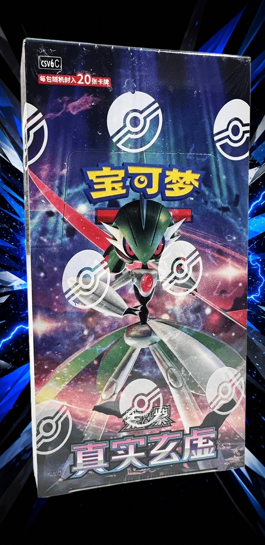 Paradox Veil (csv6C) JUMBO Booster Box Simplified Chinese