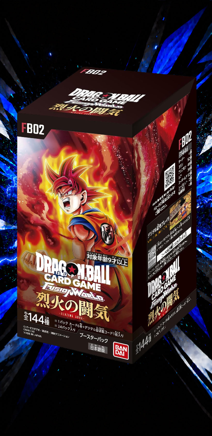 FB02 - Dragon Ball - Fusion World - Fight of Retreating Fire Booster Pack - JP