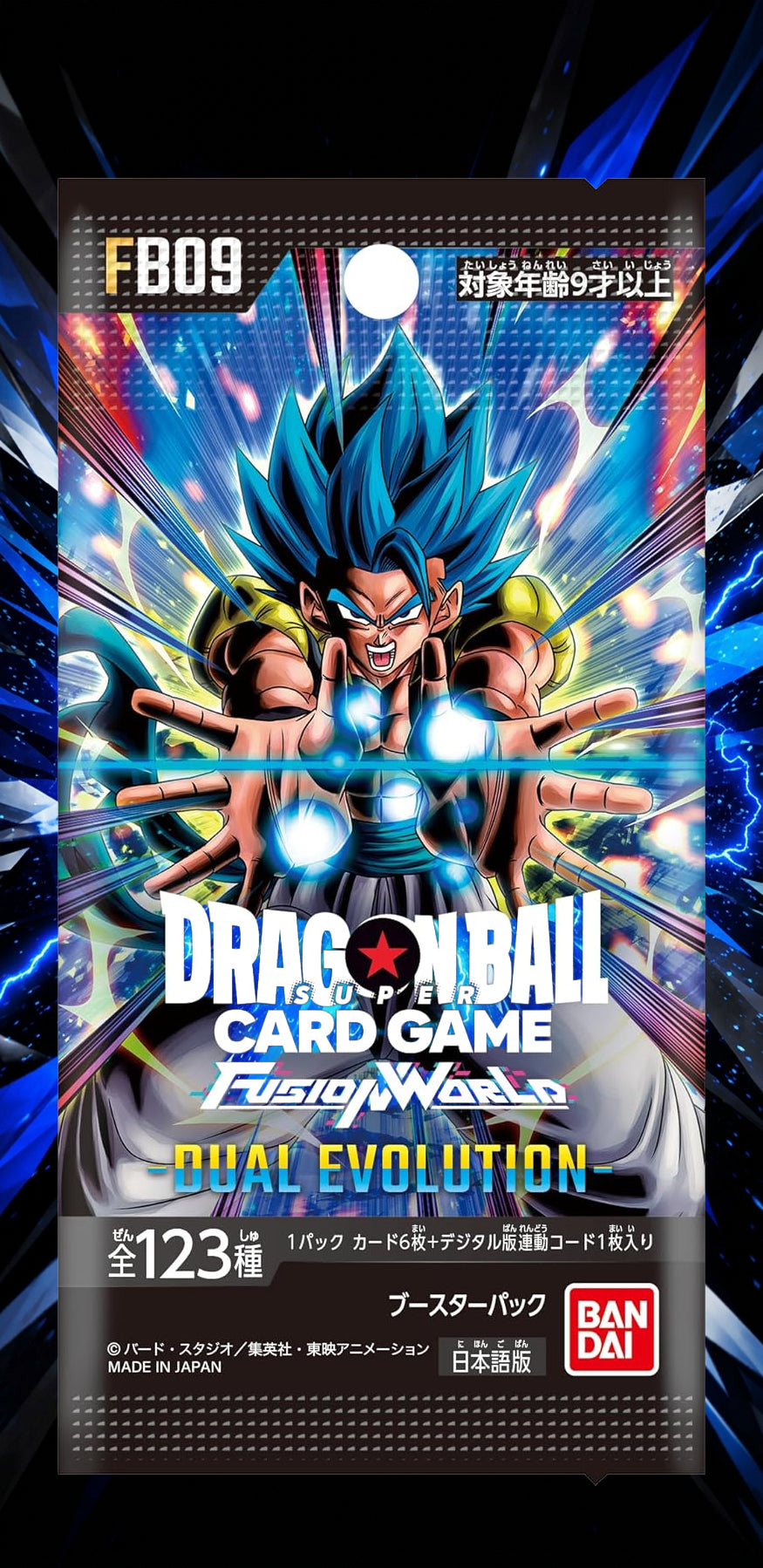 Pre Sale 7/10 - FB09 - Dragon Ball Fusion World Dual Evolution Booster Pack