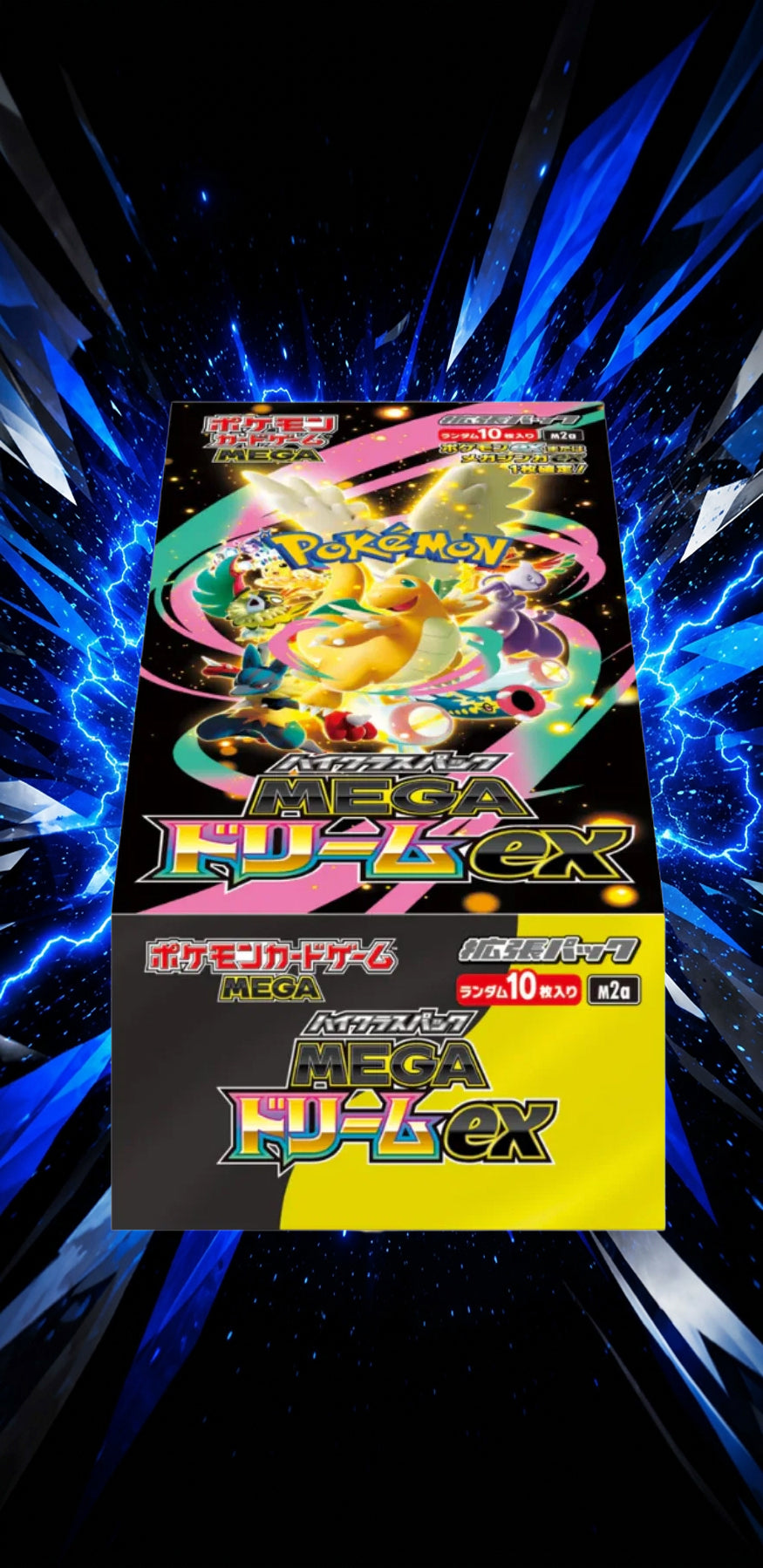 Pre Sale - 8/6/2026 - M2a - Mega Dream EX Booster Box High Class - JP