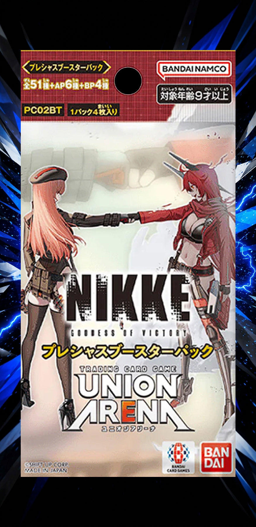 BANDAI Union Arena Goddess of Victory Nikke Precious Booster Pack PC02BT