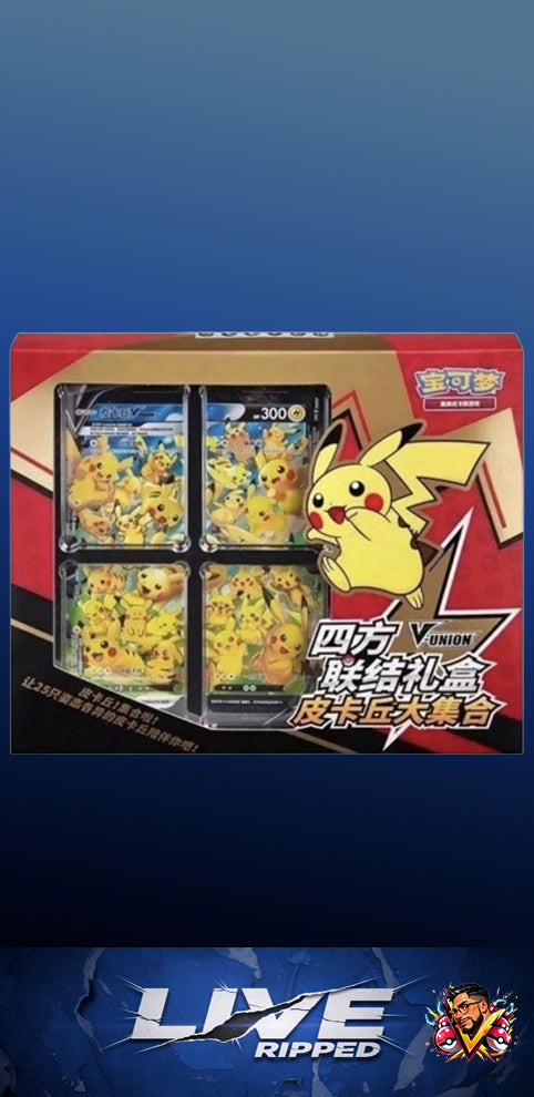 Pre Order 6/11/2026 - V-UNION Pikachu Gift/Collection Box Chinese