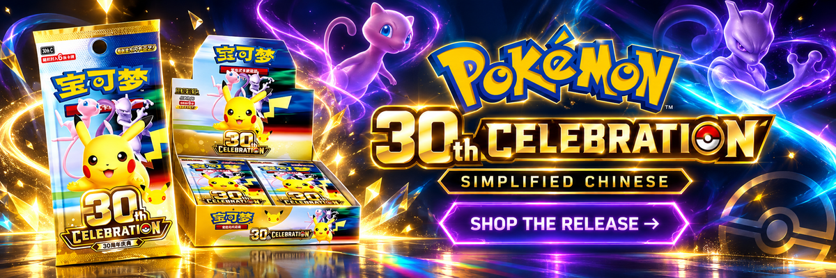 Pokémon 30th Celebration Simplified Chinese. Booster pack and box. Shop the release.