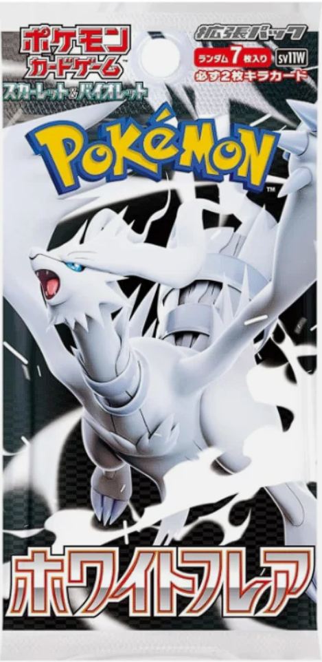 White Flare Booster Pack (JP)