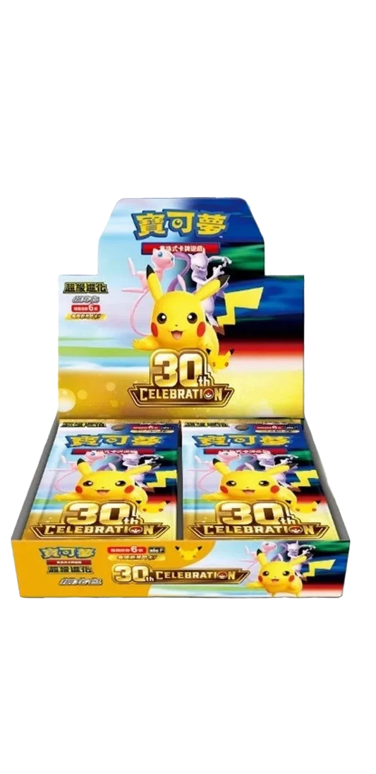 Pokémon 30th Celebrations Booster Box Simplified Chinese