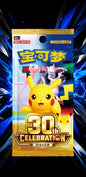 Pre-Sale - Available - 10/6 - Pokémon 30th Celebrations Booster Pack Simplified Chinese