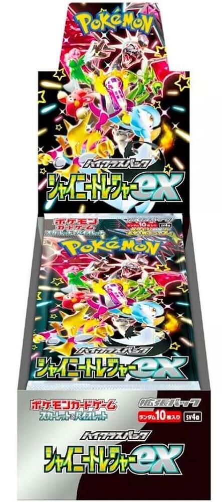 Shiny Treasure ex High Class Booster Box Japanese