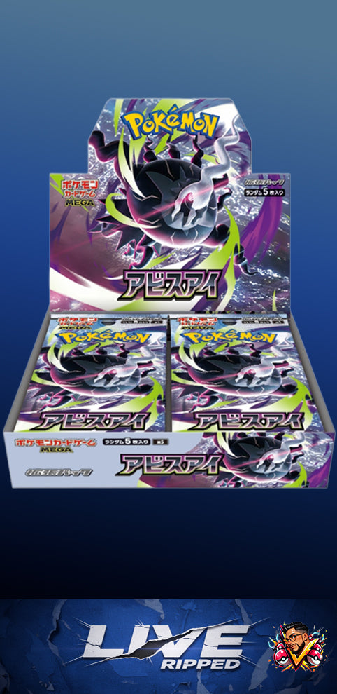Pre-Order - 5-27-2026 - Pokémon Abyss Eye M5 JP