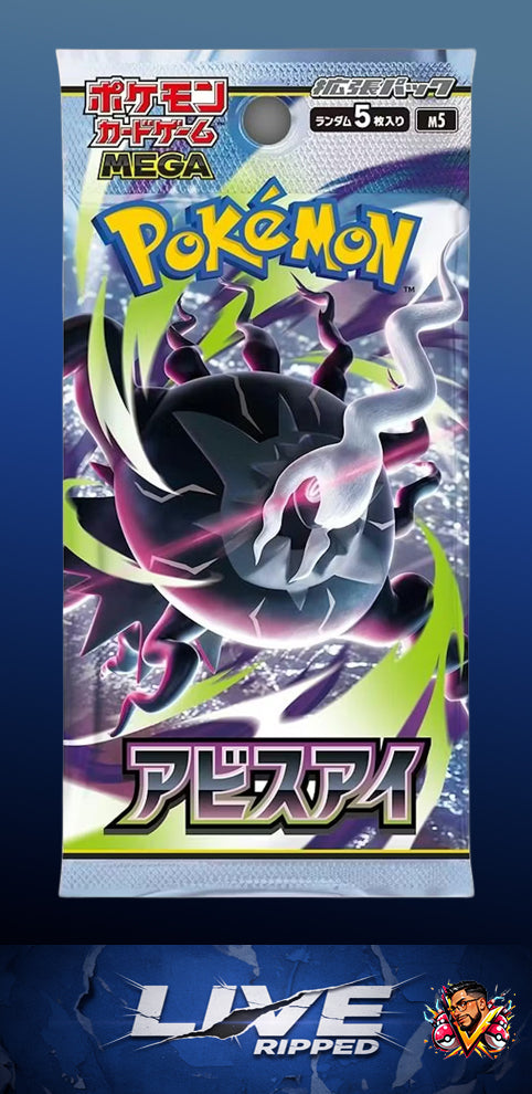 Mega Abyss Eye M5 JP