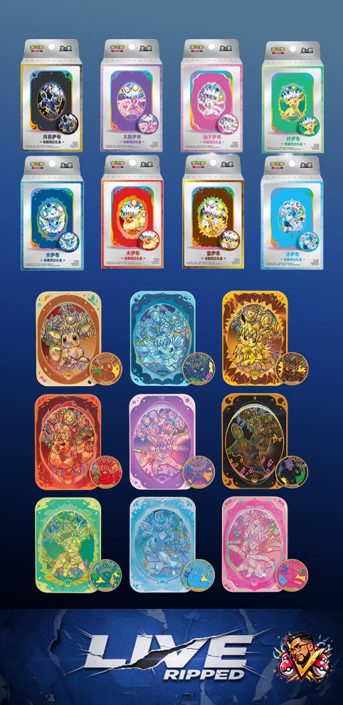 Pokemon Terastal Grand Collector's Accessory Boxes Set S-Chinese (Prismatic)