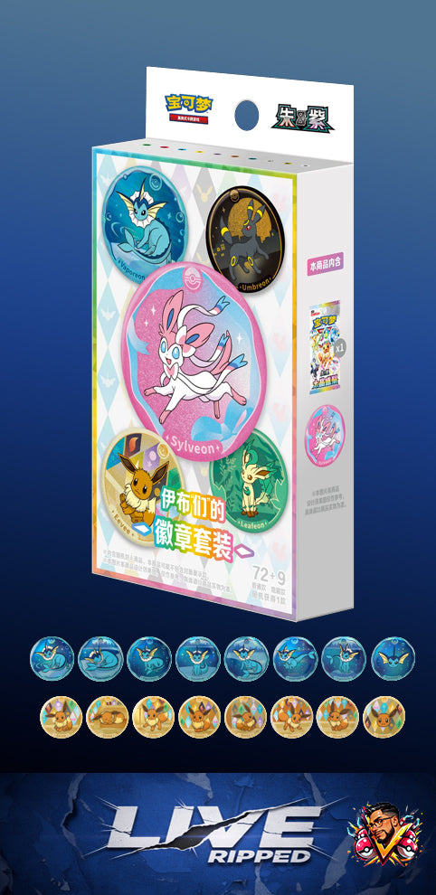 Terastal Grand Gathering Badge Set S-Chinese (Prismatic)