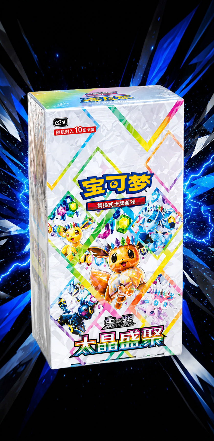 Terastal Grand Gathering Booster Box S-CHINESE