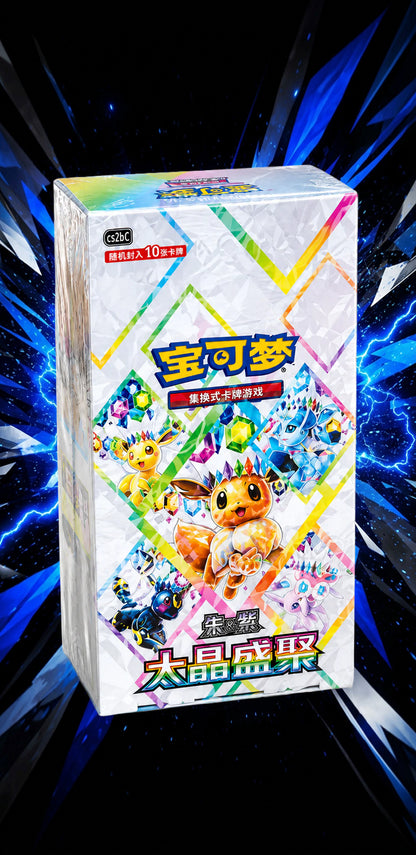Terastal Grand Gathering Booster Box S-CHINESE