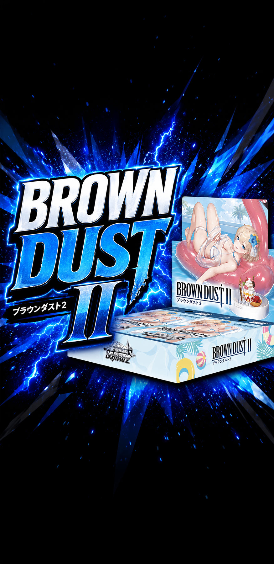 Brown Dust 2 Booster Box - Weiss Schwarz