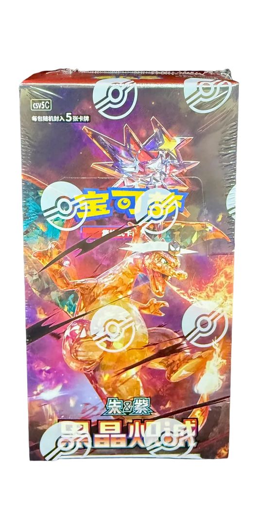 Black Crystal Blaze CSV5C JUMBO Booster Box - Simplified Chinese