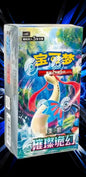 Brilliant Fantasy Jumbo Booster Box – Simplified Chinese