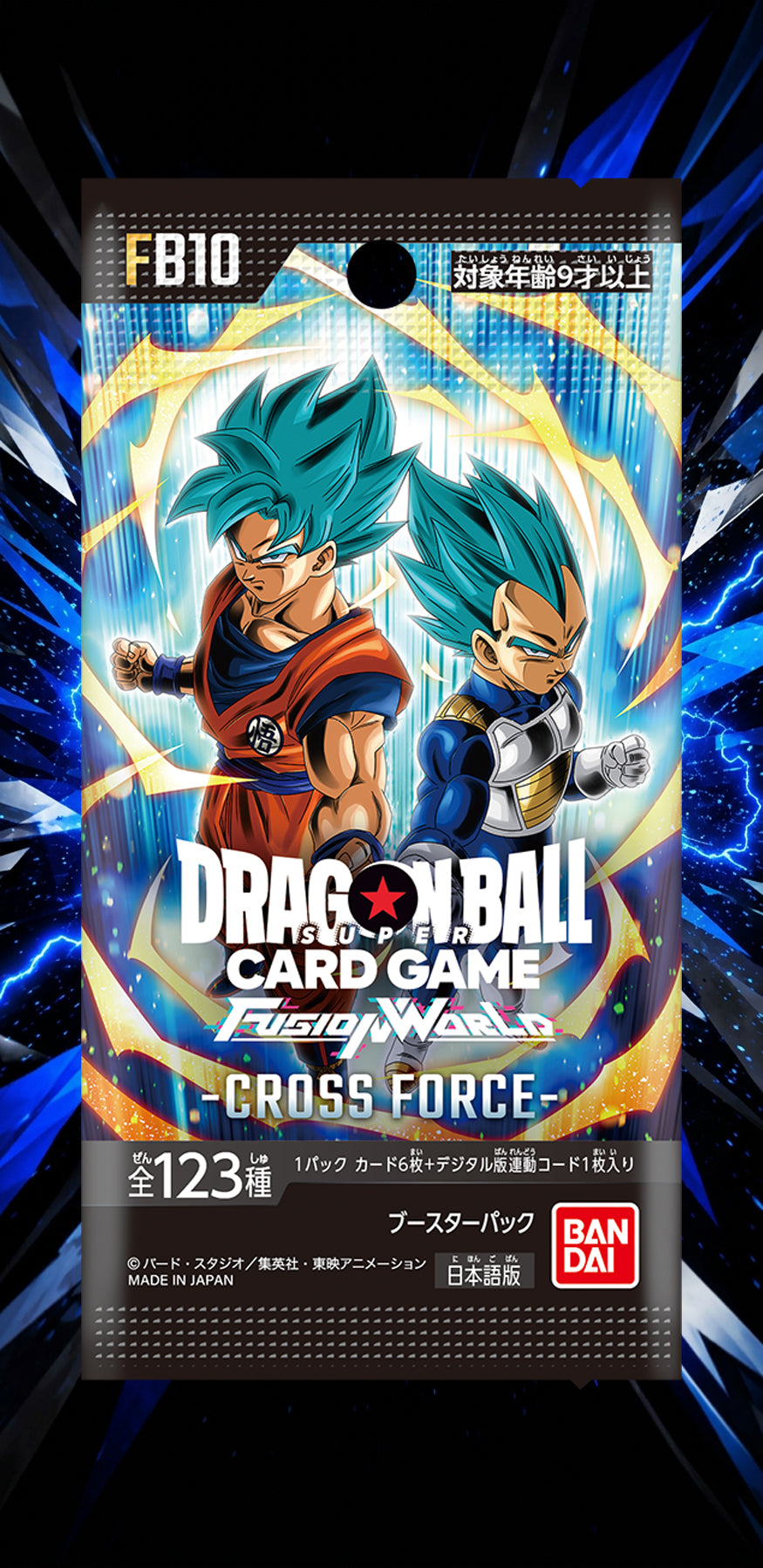 Pre Sale - 7/10 - FB10 - Dragon Ball Fusion World Cross Force Booster Pack