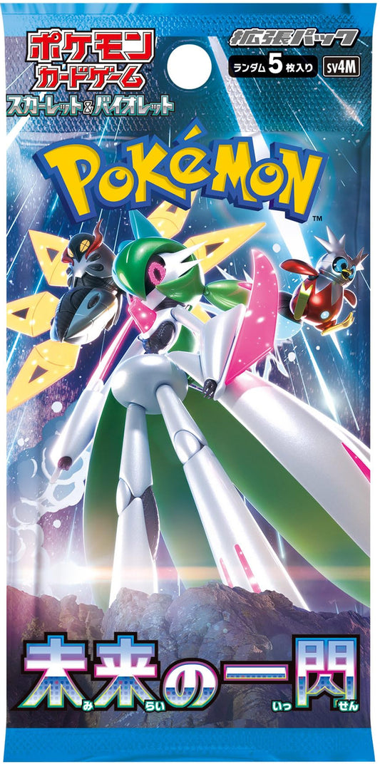 Flash of the Future Japanese Booster Pack
