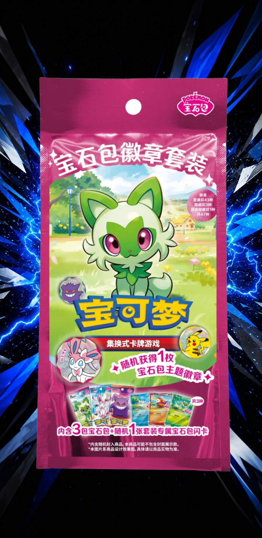 Pokémon Gem Pack Badge Set 1 - 3 S-Chinese