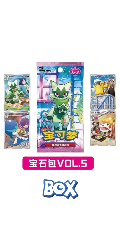 S-Chinese Gem Pack Vol 5 CBB5C Horizons Booster Box