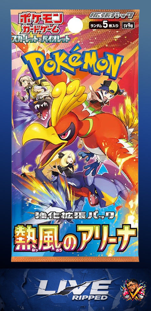 Hot Air Arena Booster Pack JP (Live RIP)