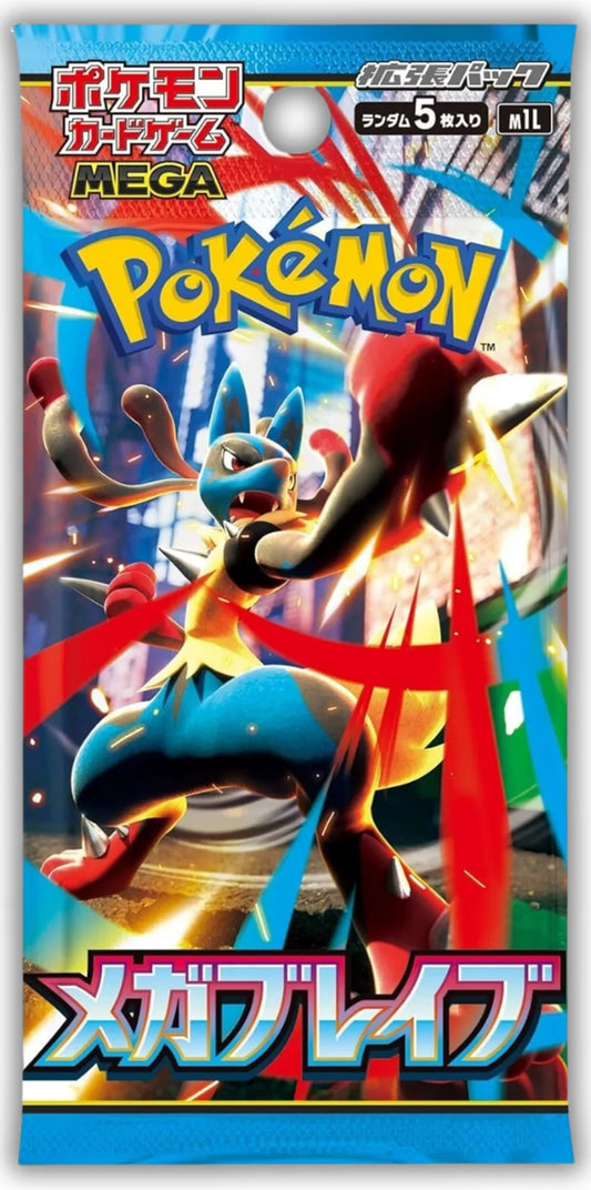 Mega Brave Booster Pack