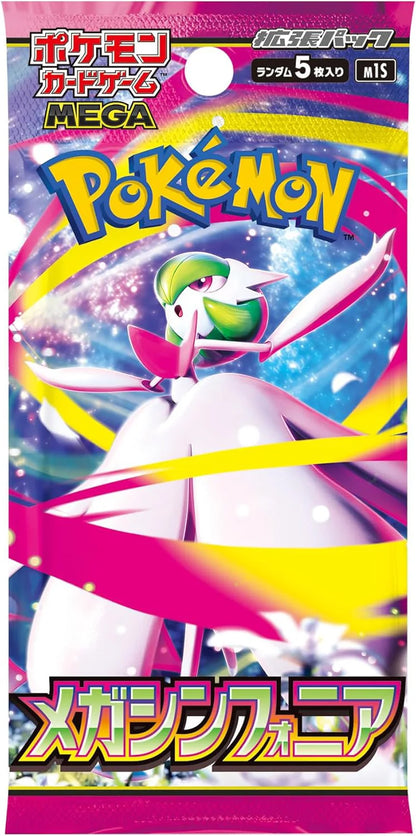 Mega Symphonia Booster Pack M1S