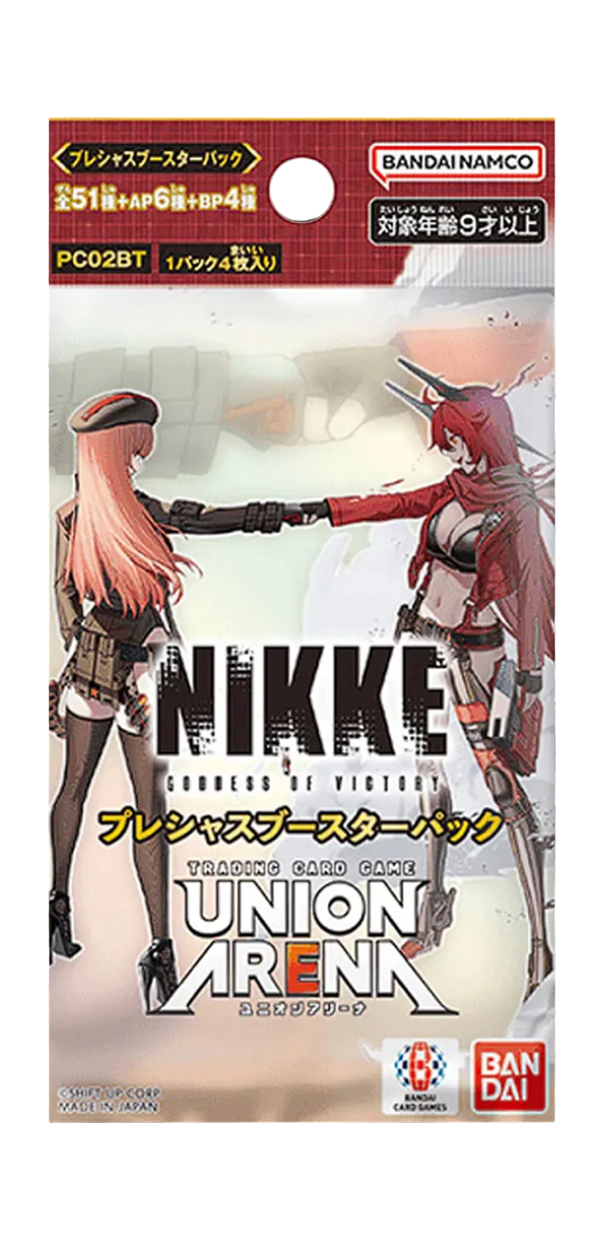 Bandai Union Arena Goddess of Victory Nikke Precious Booster Pack PC02BT