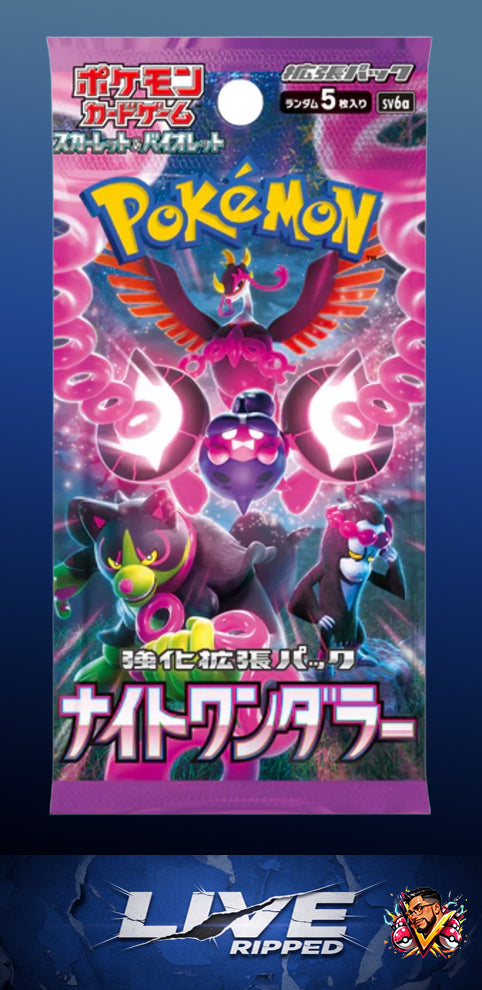 Night Wanderer Japanese Booster Pack