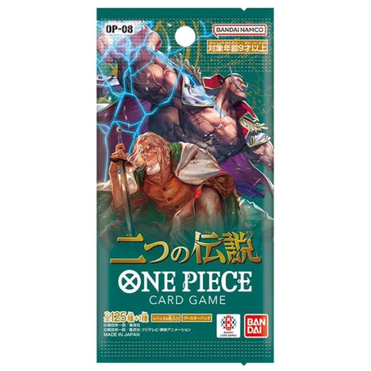 One Piece TCG Japanese - OP08 - Two Legends