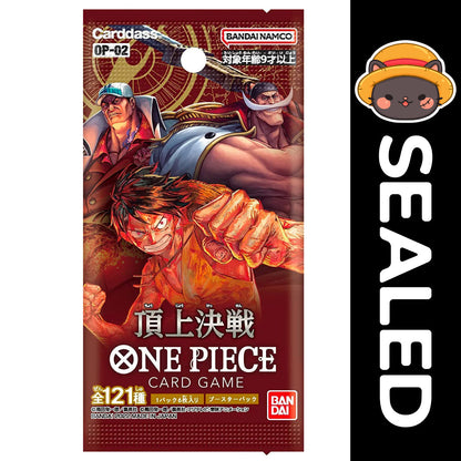 One Piece TCG Japanese - OP02 - Paramount War
