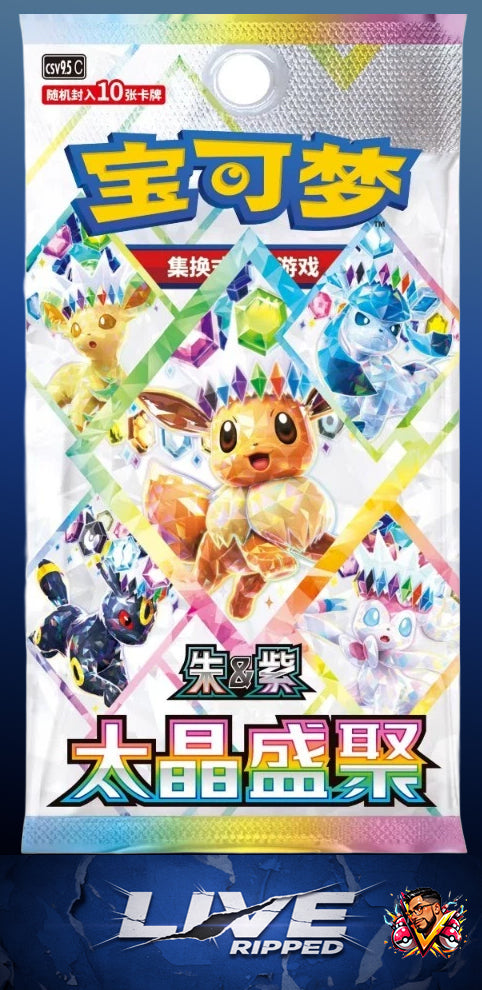 Terastal Grand Gathering Booster Pack S-CHINESE