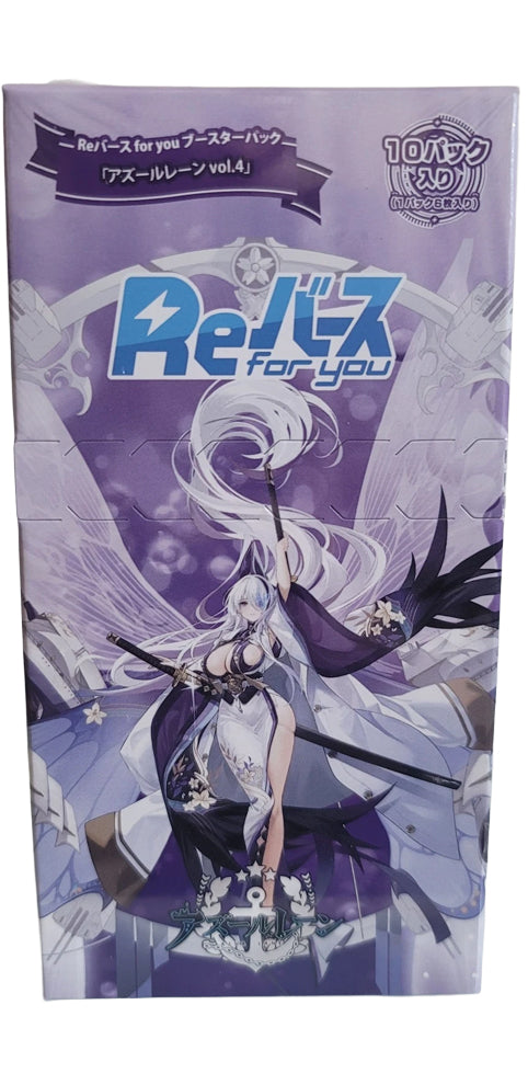 Rebirth for You Azur Lane Vol.4 Booster Box