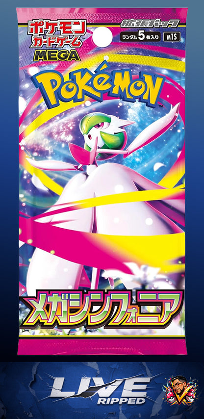 Mega Symphonia Booster Pack M1S