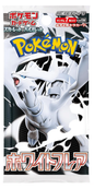 White Flare Booster Pack (JP)