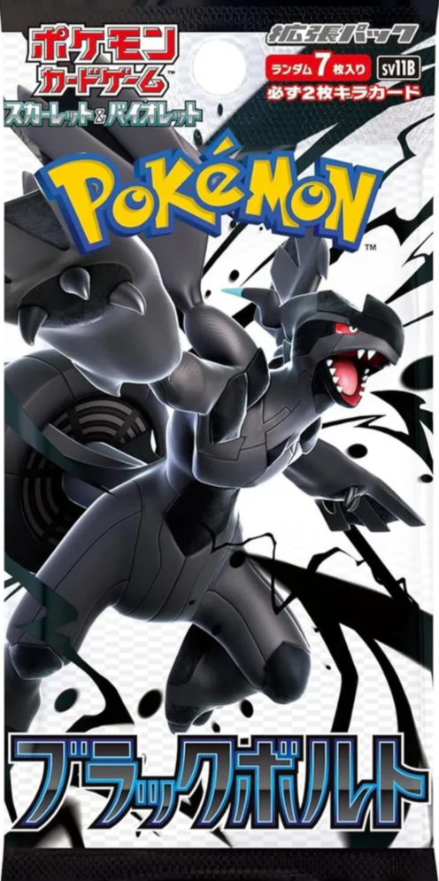 Black Bolt Booster Pack (JP)