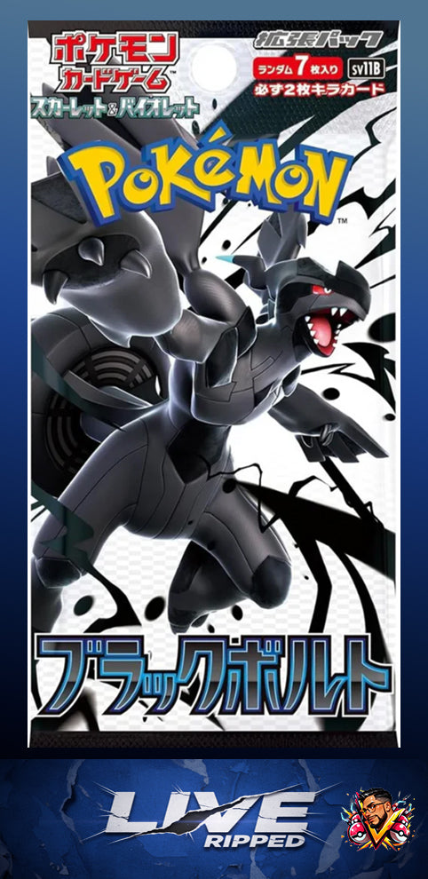 Black Bolt Booster Pack (JP) (Live RIP)