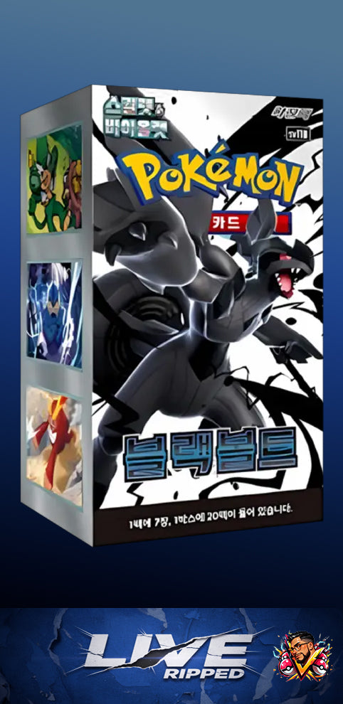 Black Bolt - Scarlet & Violet - KOREAN
