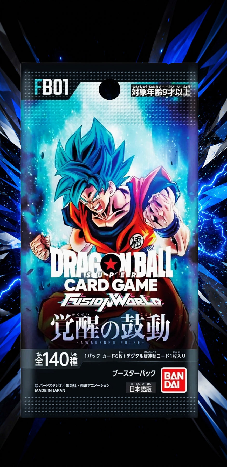 FB01 - Dragon Ball Fusion World - Fusion World Awakened Pulse Booster Box