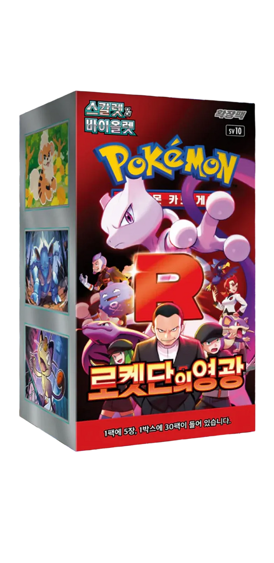 Glory of Team Rocket - Scarlet & Violet KOREAN