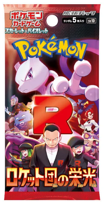 Glory Of Team Rocket Booster Pack