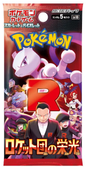Glory Of Team Rocket Booster Pack