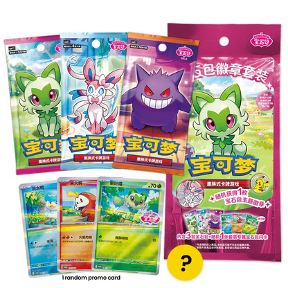 Pre-Order 6/11 - Pokémon Gem Pack Badge Set 1 - 3 S-Chinese