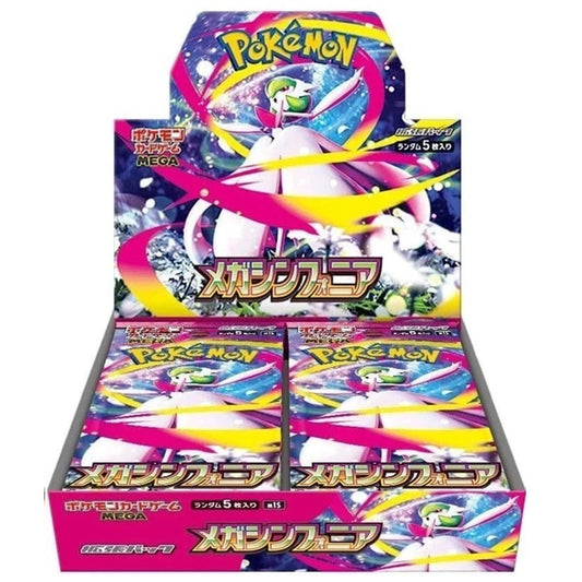 Mega Symphonia Booster Box