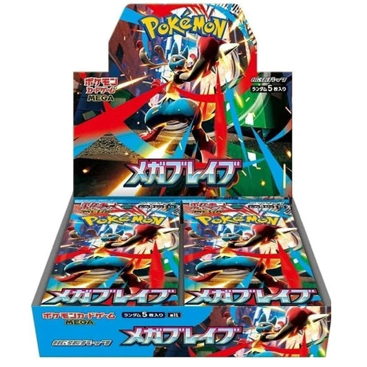Mega Brave Booster Box