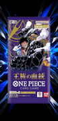 Pre Sale - Arrives 7/10 - OP-10 - One Piece Royal Blood Booster Pack