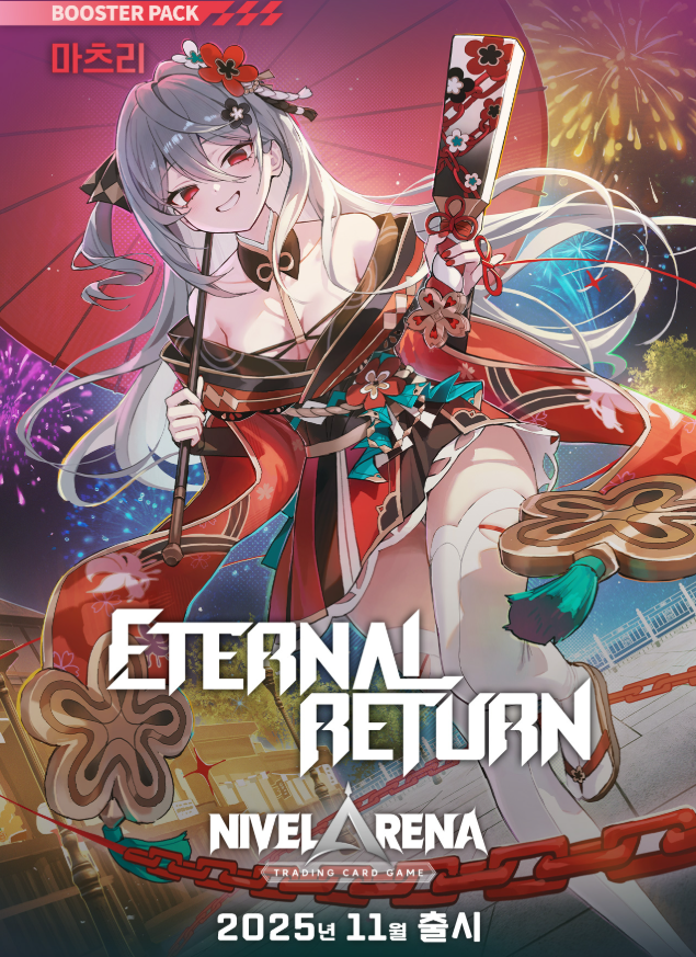 Nivel Arena - Eternal Return BT05 Matsuri Booster Pack