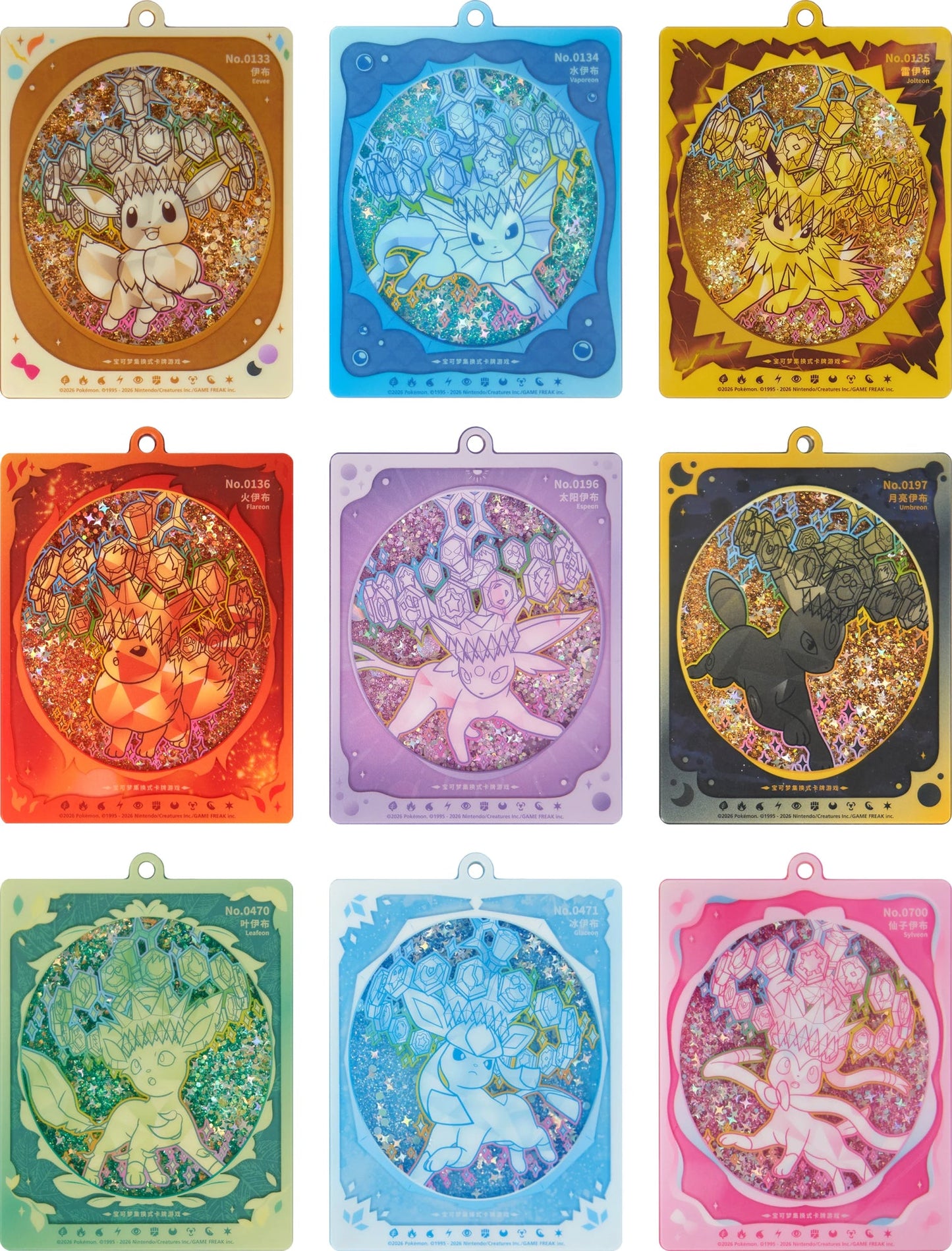 Pre-Sale 7/4 - Pokemon Terastal Grand Gathering Card Display Charm Simplified Chinese