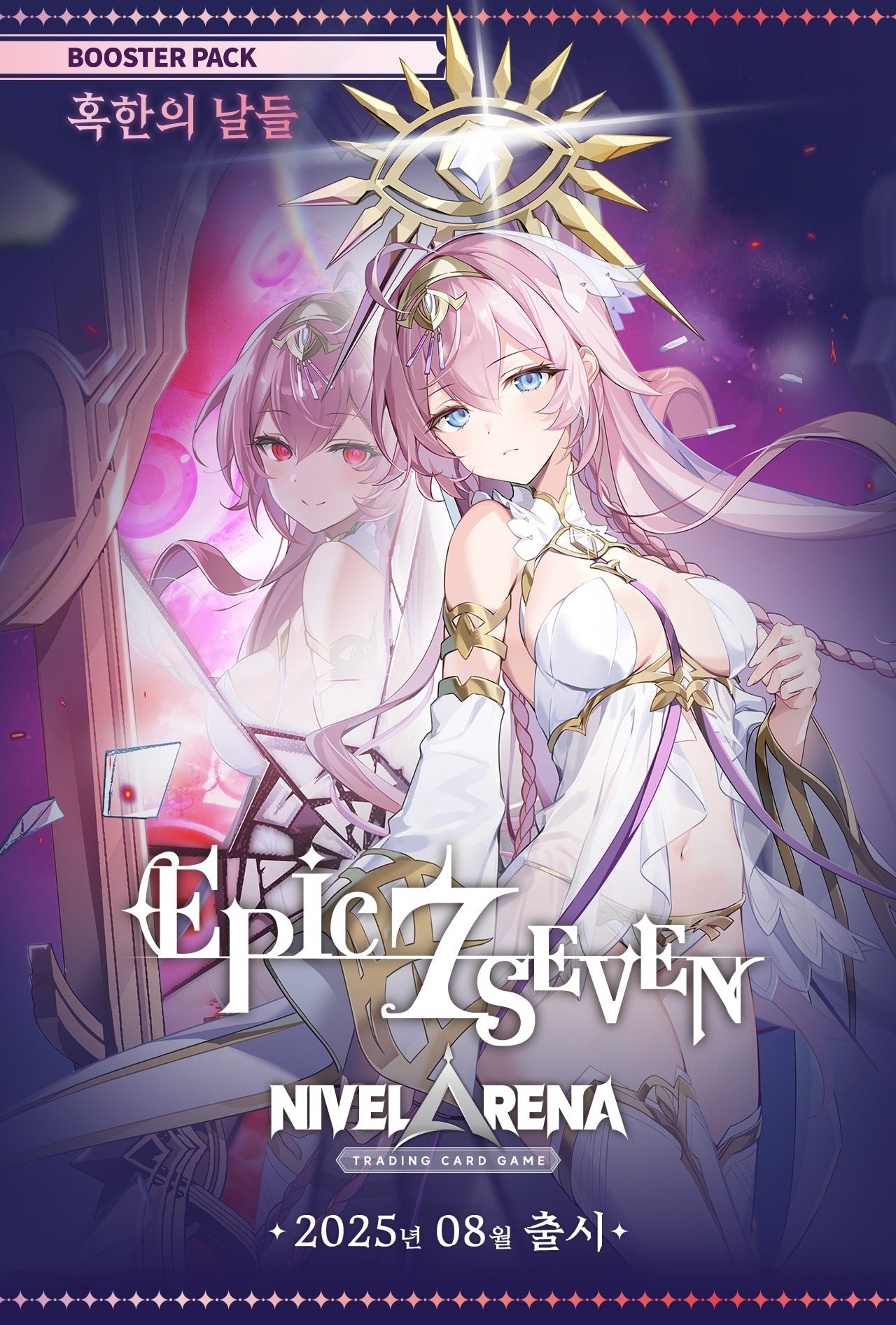 Nivel Arena - Epic Seven BT04 Cold Days Booster Pack